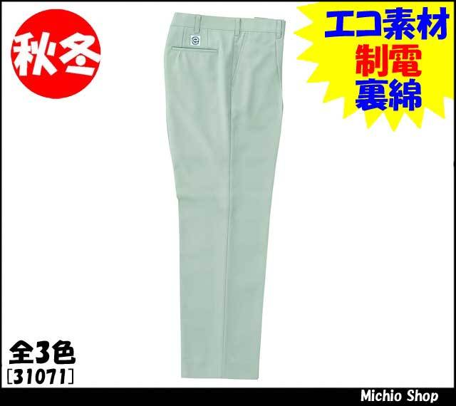 [作業服・作業着][クロダルマ]秋冬スラックス（ワンタック）　31071　KURODARUMA作業服