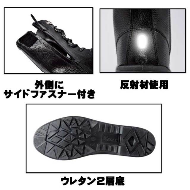 ジーベック85023長編上｜作業服・作業着の総合通販専門店【ミチオ