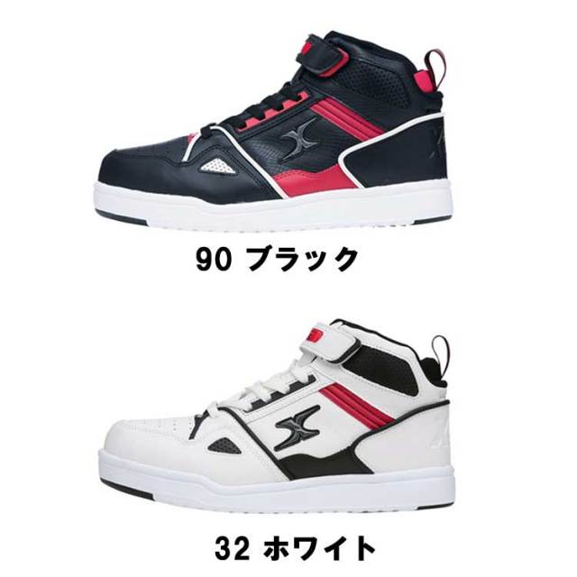 ジーベック85115セフティシューズ｜作業服・作業着の総合通販専門店