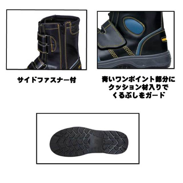ジーベック85204セフティシューズ｜作業服・作業着の総合通販