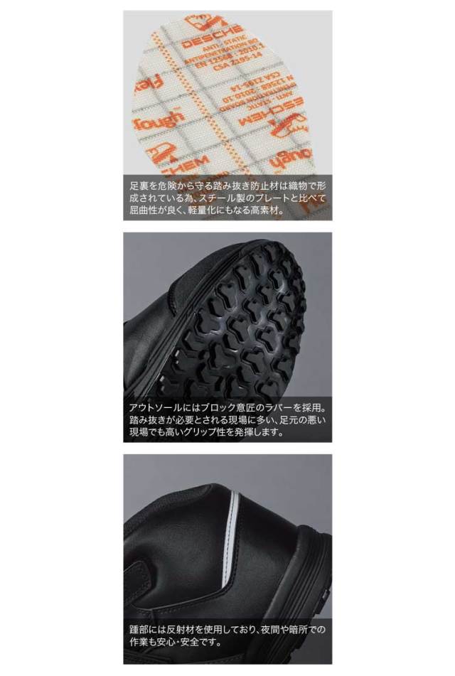 ジーベック85208キャンバスセフティシューズ｜作業服・作業着の総合
