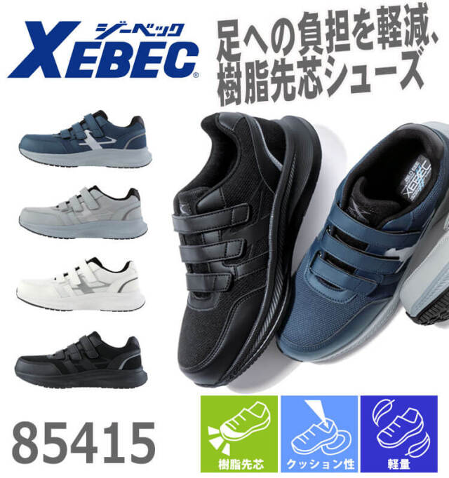 ゆきページ FRANKIE4 Billie Reptile Embossed Leather Zip Sneakers