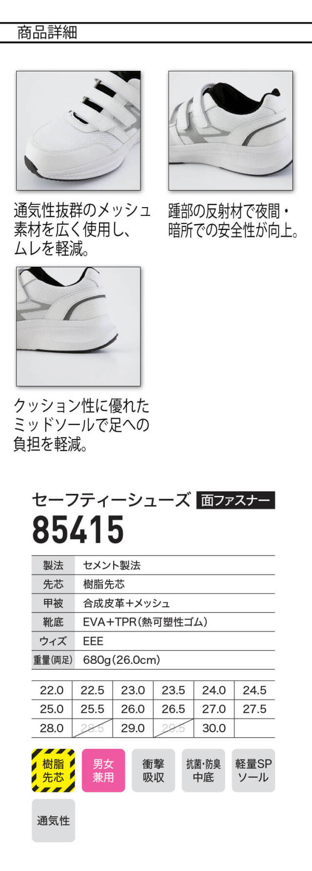 専用ページです Skechers スケッチャーズ レディース スニーカー 【(WMNS