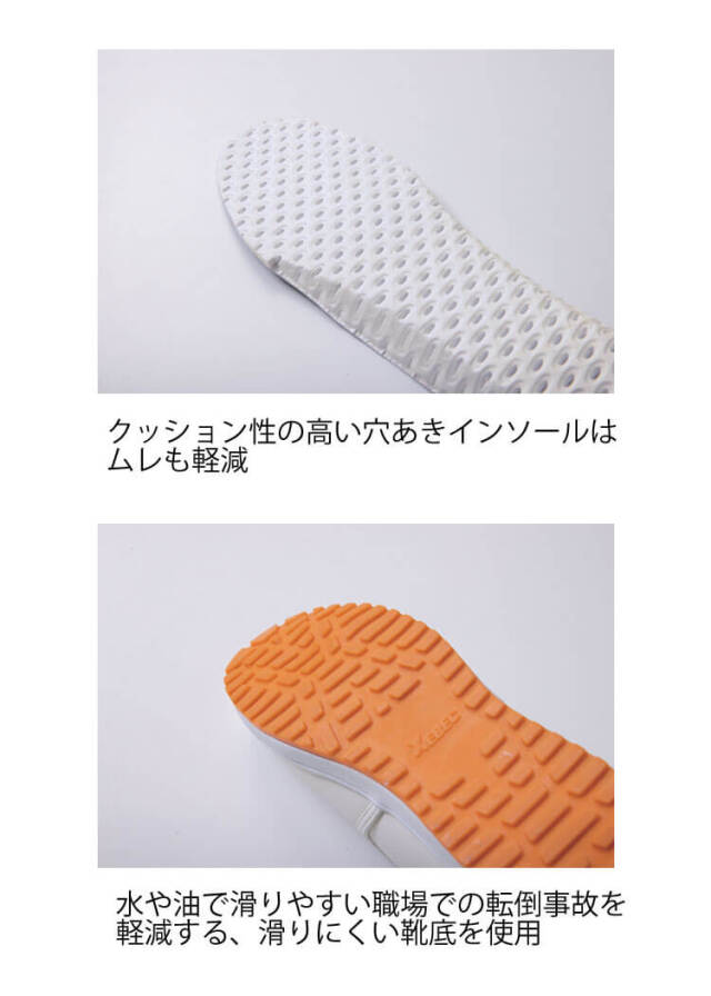 安全靴 ジーベック XEBEC セフティ厨房シューズ｜作業服・作業着の総合
