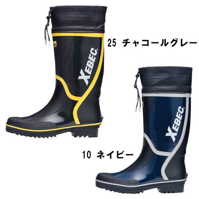 ジーベック85706長靴｜作業服・作業着の総合通販専門店【ミチオショップ】