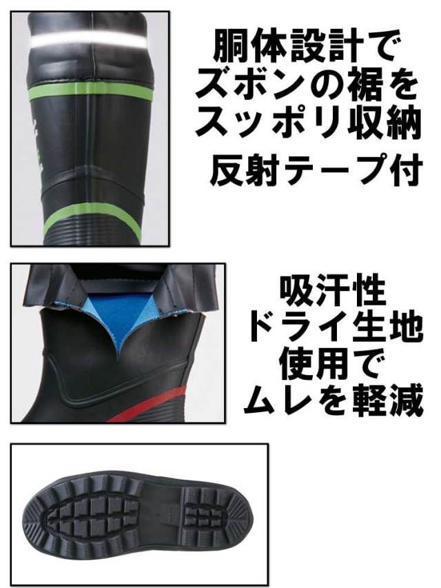 あおページ ジーベック85711ショート丈セフティ長靴｜作業服・作業着の総合通販