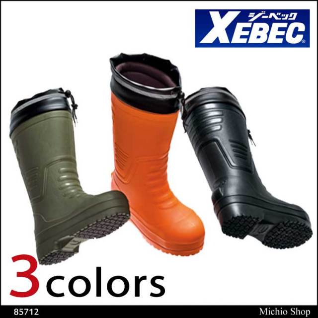 安全靴 XEBEC ジーベック 防寒長靴 85712