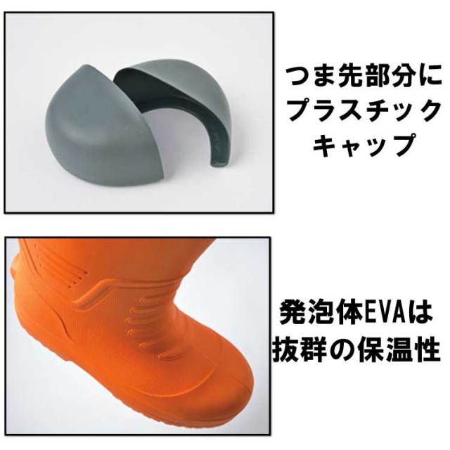 ジーベック85712防寒長靴｜作業服・作業着の総合通販専門店【ミチオ