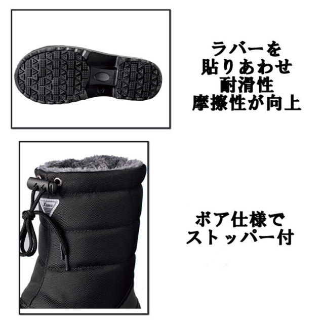 専用【k】 ジーベック 85714 ボア付きEVA防寒長靴（ブーツ）｜作業服・作業