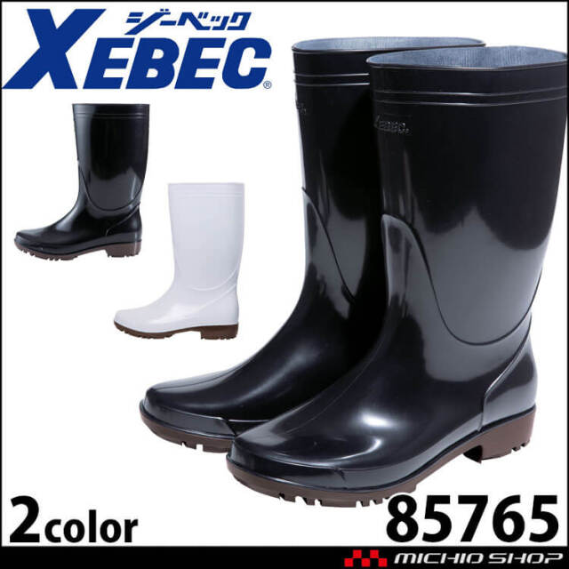 作業長靴 XEBEC ジーベック ショート丈長靴 85765 先芯なしモデル 耐油 耐滑 