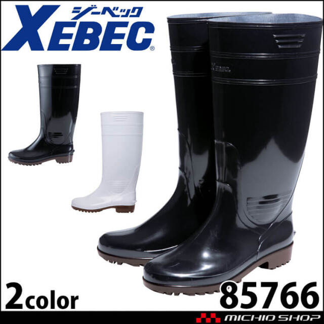 作業長靴 XEBEC ジーベック ロング丈長靴 85766 先芯なしモデル 耐油 耐滑 