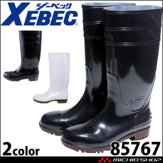 安全長靴 XEBEC ジーベック セーフティー長靴 85767 作業長靴 鋼製先芯 耐油 耐滑 2025年春夏新作