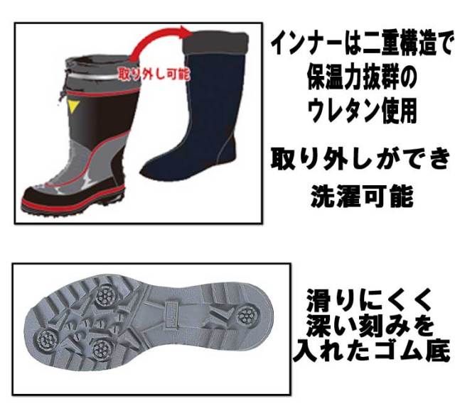 ジーベック85780防寒長靴｜作業服・作業着の総合通販専門店【ミチオ