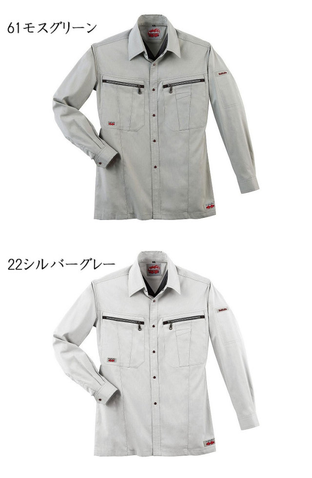 服 洋服 ジーベック XE98012（服のみ）｜空調服・EFウェア専門通販