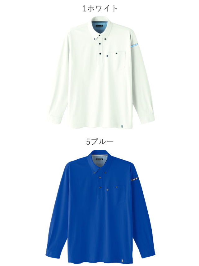 ボレロ 長袖 上品 シルク メッシュ 6color S/M/L/XL/2XL ワークニットロングポロシャツ（作業着）の通販-オリジナル