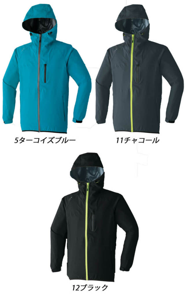 作業服 ASAHICHO 旭蝶 ストレッチレインジャケット 0025 通年｜作業服