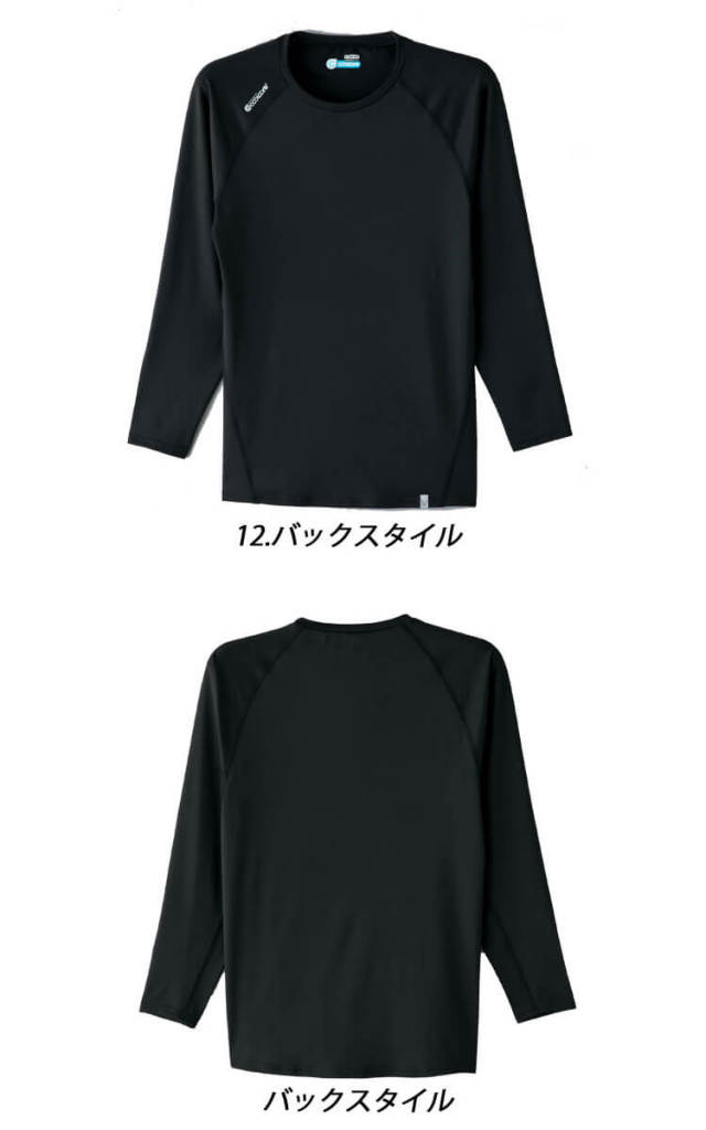 作業服 ASAHICHO 旭蝶 長袖クールインナー 0044 春夏｜作業服