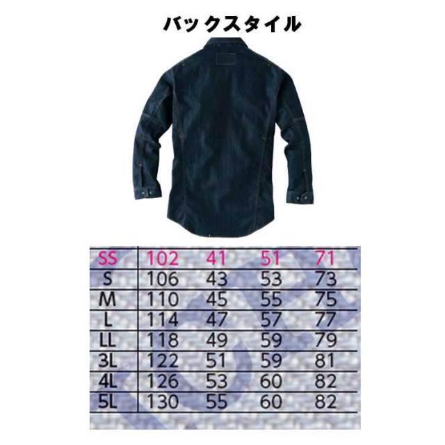 旭蝶繊維K123ワークシャツ｜作業服・作業着の総合通販専門店【ミチオ