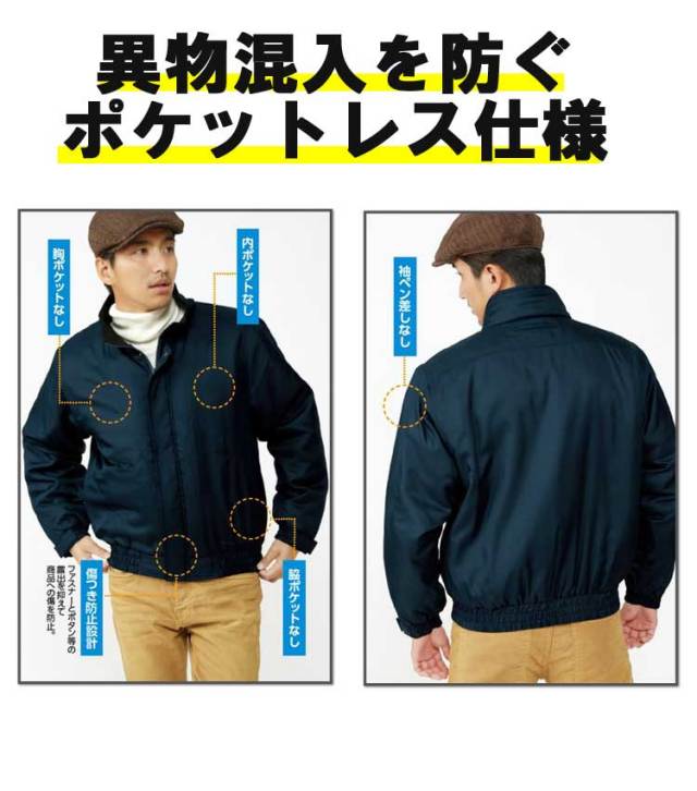 【美品】MACPHEE ポンチョ　ブルゾン TALLサイズ 〕 ポンチエンボス シングルジャケット（76-07VI03