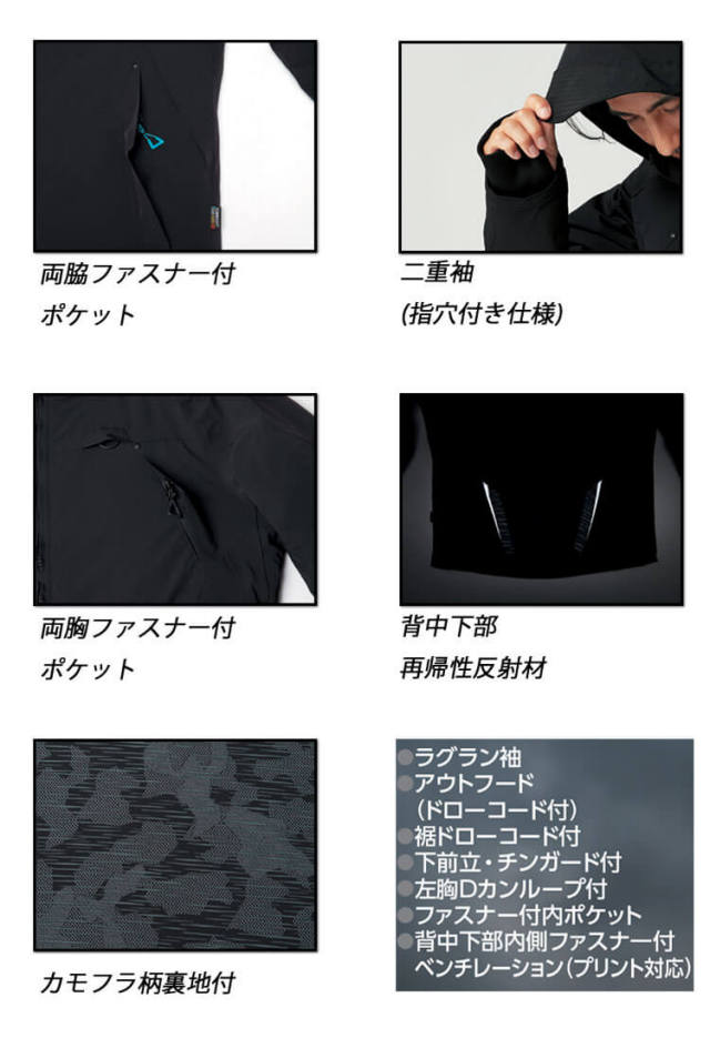 作業服 防水防寒 ウィンタージャケット 17035 マスコット MASCOT 旭蝶