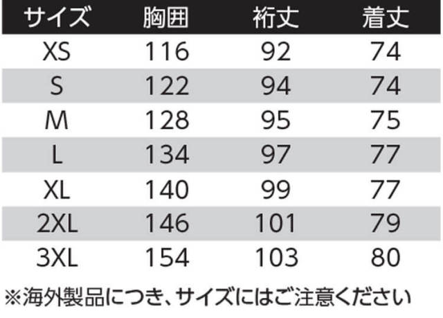 作業服 防水防寒 ウィンタージャケット 17035 マスコット MASCOT 旭蝶