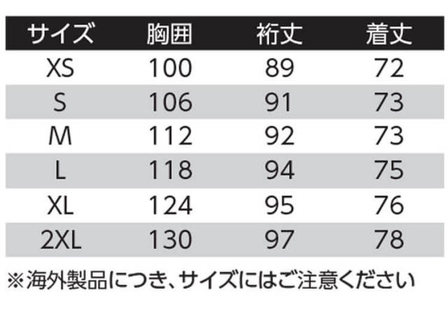 作業服 軽防寒 キルトジャケット 18015 マスコット MASCOT 旭蝶繊維 秋冬