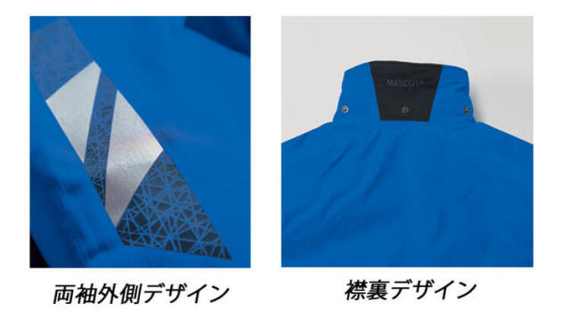 作業服 防水防寒ウィンタージャケット 18035 マスコットMASCOT 旭蝶