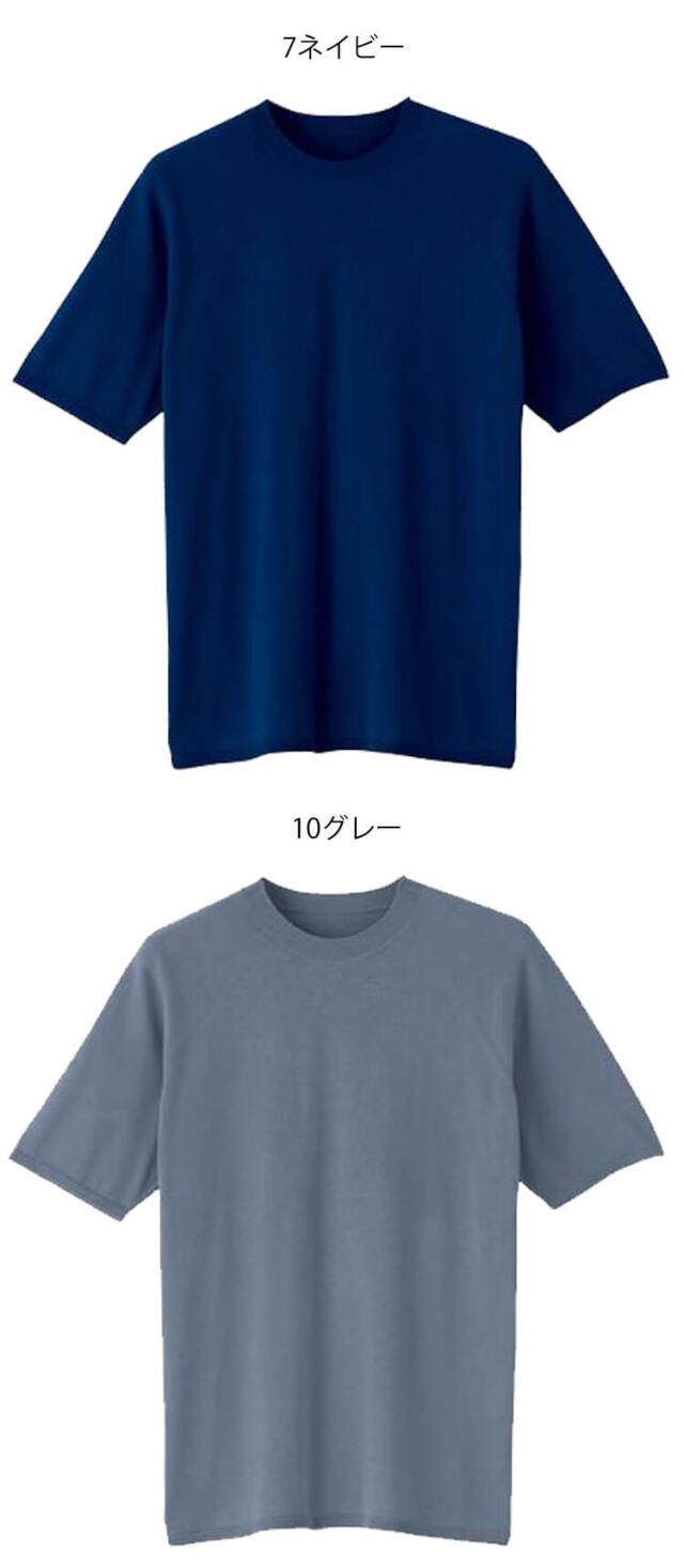 アサヒチョウ asahicho 旭蝶 難燃半袖Tシャツ 3506 作業服 作業着 難燃