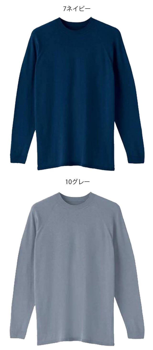 アサヒチョウ asahicho 旭蝶 難燃長袖Tシャツ 3507 作業服 作業着 難燃