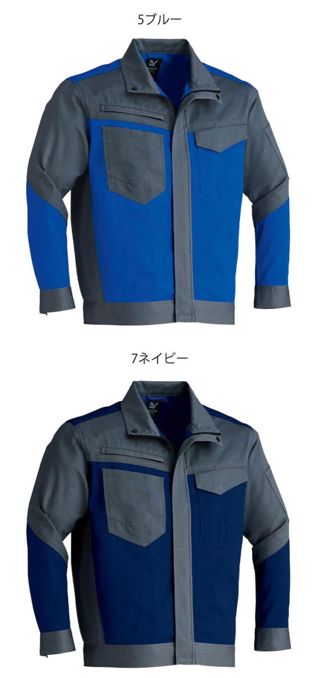 アサヒチョウ asahicho 旭蝶 難燃ブルゾン 360 作業服 作業着 綿100