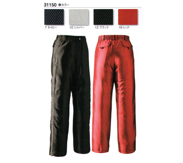 旭蝶繊維31150総ゴムパンツ｜防寒着・防寒服の総合通販専門店【ミチオ