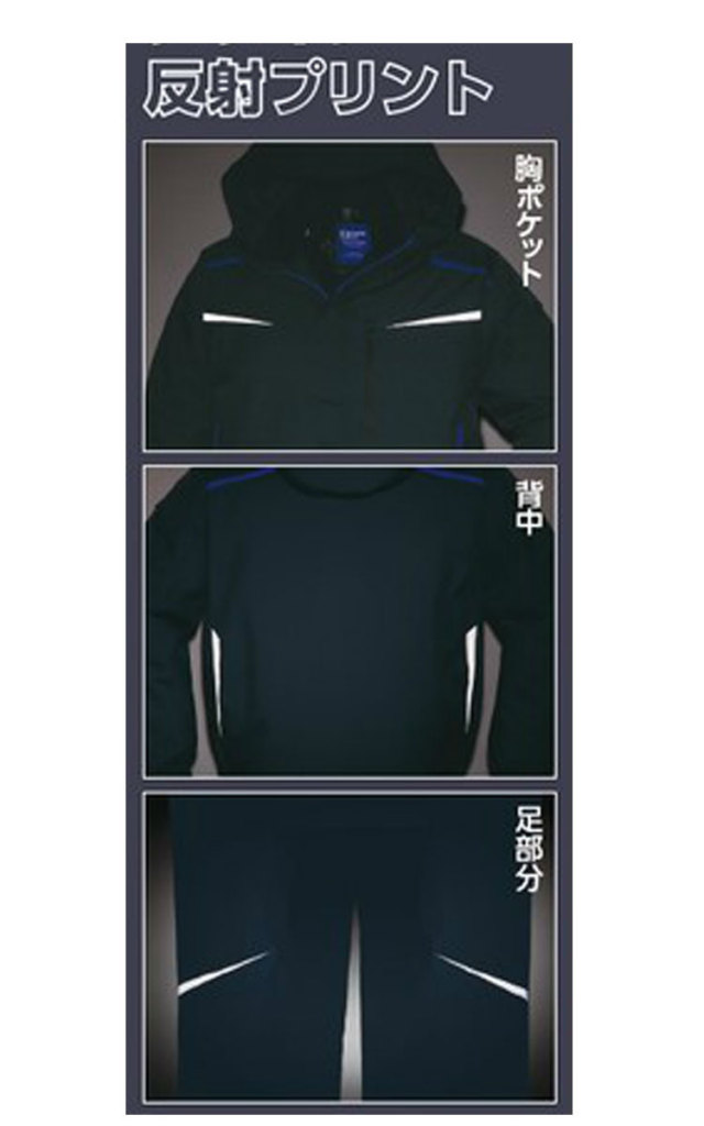 旭蝶65600防寒ブルゾン 防寒着・防寒服の総合通販専門店【ミチオショップ】