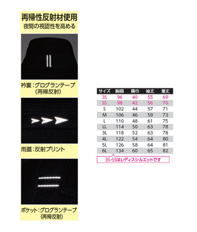 旭蝶・8304・かっこいい｜作業服・作業着の総合通販専門店【ミチオ