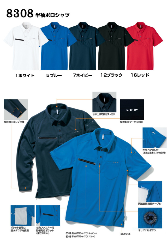 【専用ページ】ラボ服 らぼ服 ハンドメイド 制服　3/10出品 ラボット服/ヒツジちゃんボディースーツ | bow4workshop STORE