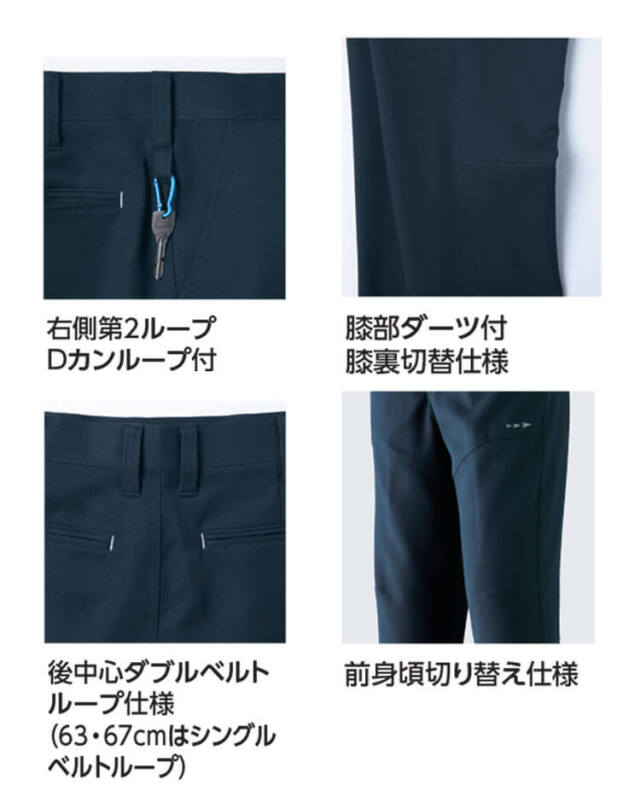 作業服 作業着 ASAHICHO 旭蝶 ワンタックパンツ 8315 春夏｜作業服