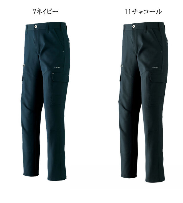 旭蝶832パンツ 作業服・作業着の総合通販専門店【ミチオショップ】