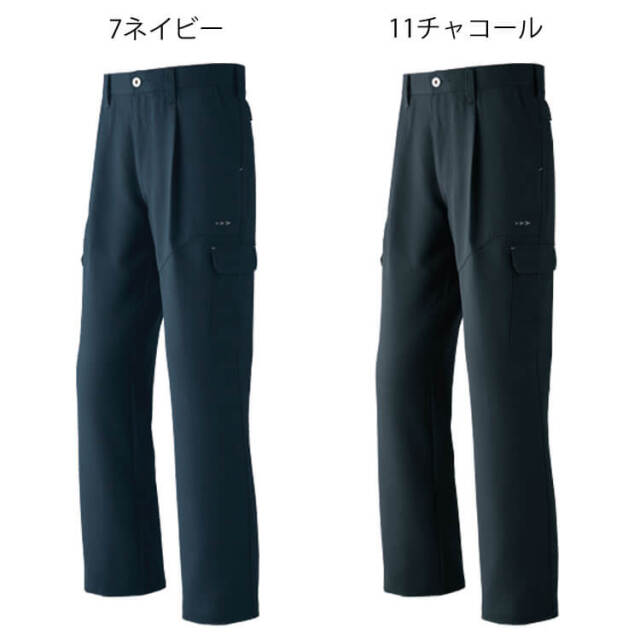 作業服 アサヒチョウ Asahicho カーゴパンツ 835 通年｜作業服・作業着