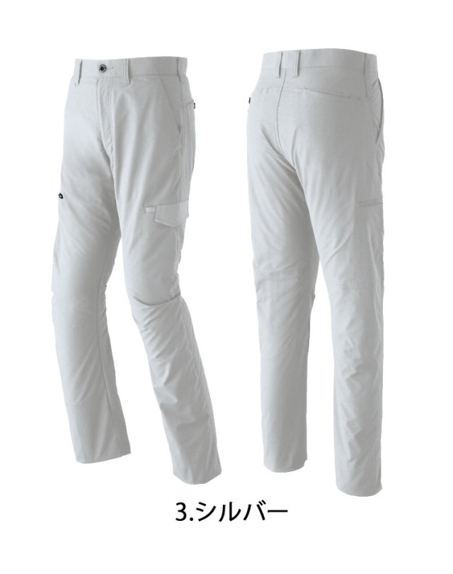 作業服 春夏 旭蝶繊維 ASAHICHO 842 ノータックカーゴパンツ｜作業服