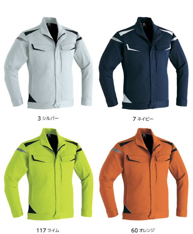 作業服 旭蝶繊維 ASAHICHO ブルゾン 850 2019年秋冬新作