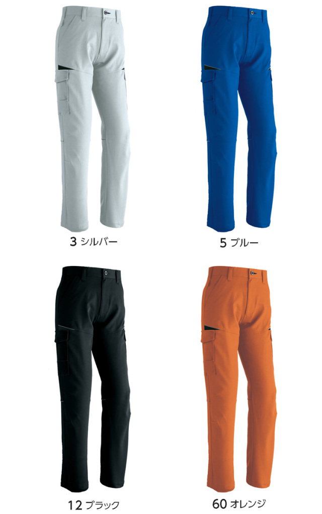 作業服 旭蝶繊維 ASAHICHO カーゴパンツ(ノータック) 852 2019年秋冬新作