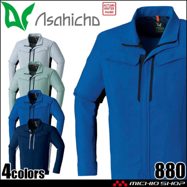 おちょちょ2様用 JICHODO】 44502 製品制電ストレッチツータックカーゴパンツ [春夏