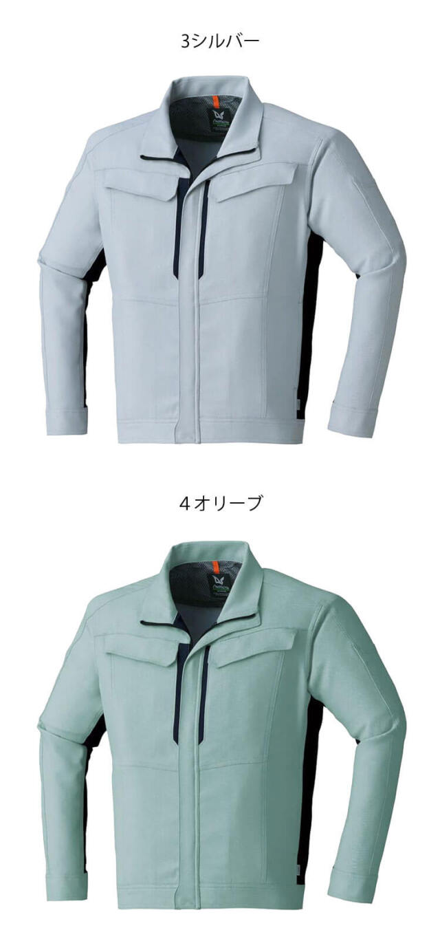 アサヒチョウ asahicho 旭蝶 長袖ブルゾン 880 作業服 ストレッチ 帯電