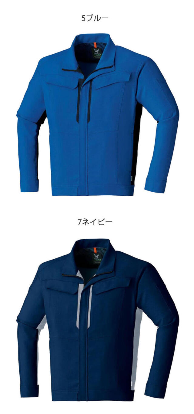 旭川電気軌道　ダイキャスト　(アドゥイング製) アサヒチョウ asahicho 旭蝶 長袖ブルゾン 880 作業服 ストレッチ 帯電