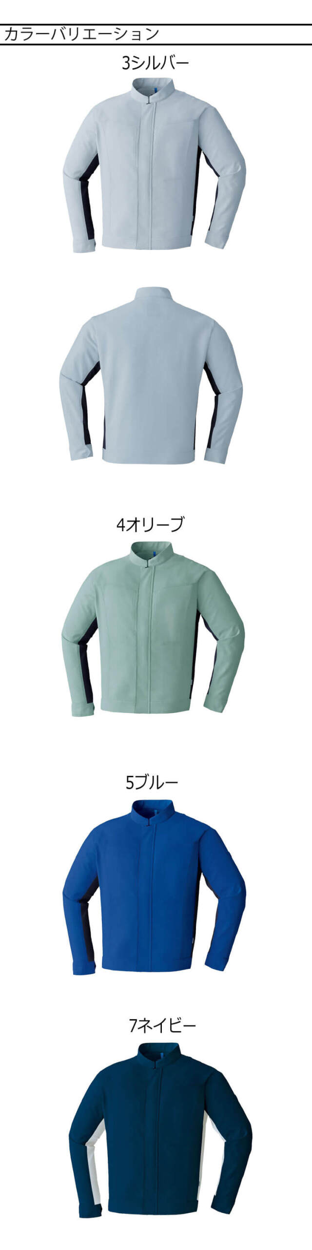 銚子商業 CHOSHO ネイビー フルジップジャケット UJOH】4ポケットバルカラーブルゾン（ネイビー） – ファッション