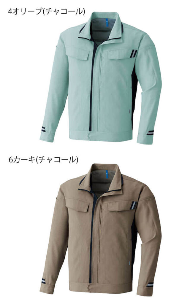 作業服 アサヒチョウ asahicho 旭蝶 長袖ブルゾン E8702 春夏 エコ