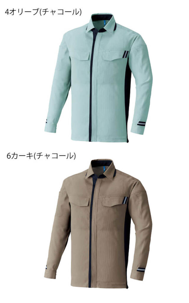 作業服 アサヒチョウ asahicho 旭蝶 長袖シャツ E8704 春夏 エコマーク