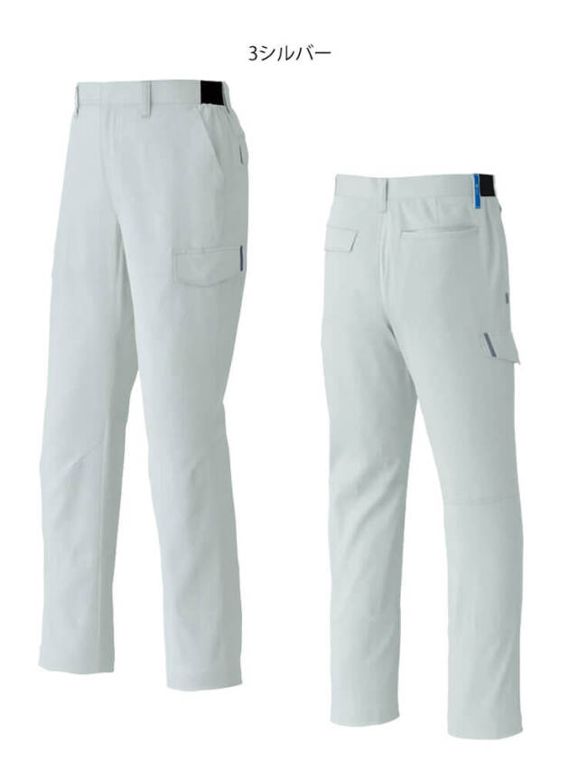 作業服 アサヒチョウ asahicho 旭蝶 カーゴパンツ E8706 春夏 エコ