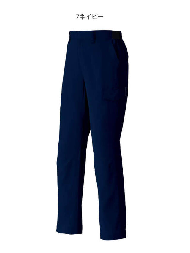 作業服 アサヒチョウ asahicho 旭蝶 カーゴパンツ E8706 春夏 エコ