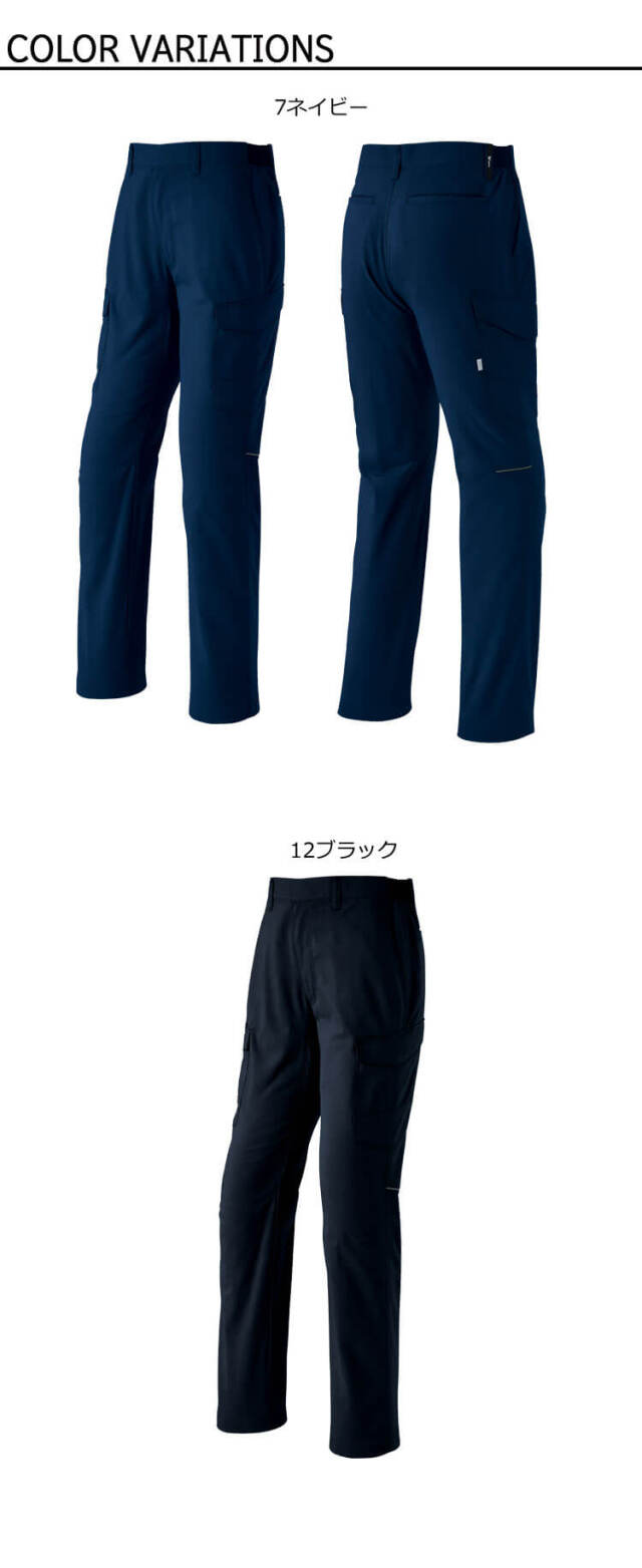 Asahicho ノータックカーゴパンツ E8906 作業服 春夏 旭蝶繊維 アサヒ