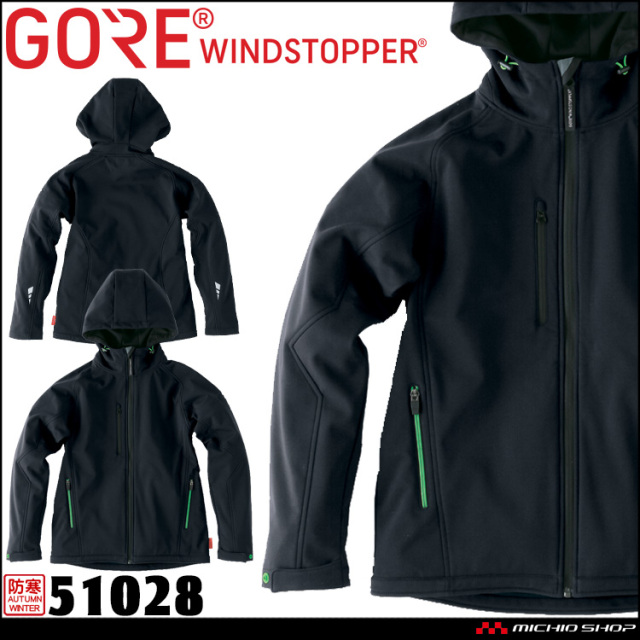 作業服 作業着 旭蝶 防風 防寒 ゴアテックス GORE WINDSTOPPER ウインドストッパー ソフトシェルパーカ 51028 サイズS～3L アウトドア